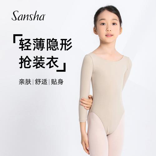 Sansha 三沙芭蕾舞抢装衣 儿童隐形肉色打底衣长袖舞蹈开裆连体服