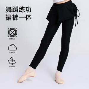 sansha 三沙儿童舞蹈裤 假两件裙裤芭蕾舞练功裤瑜伽形体打底裤子