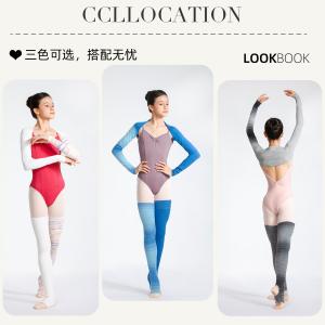 sansha三沙舞蹈护肩长袖女 芭蕾舞秋冬保暖热身短上衣针织小毛衫