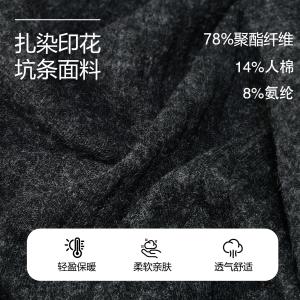 sansha 三沙舞蹈服外套女 秋冬保暖上衣芭蕾舞练功服热身短款长袖