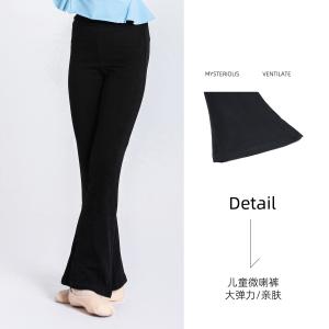 sansha 三沙儿童芭蕾舞蹈裤 中国舞练功裤微喇弹力长裤瑜伽形体裤