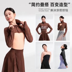 sansha 三沙舞蹈保暖外套女 芭蕾舞练功披肩高领长袖针织衫上衣