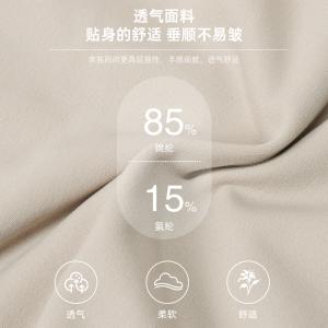 Sansha 三沙芭蕾舞抢装衣 儿童隐形肉色打底衣长袖舞蹈开裆连体服