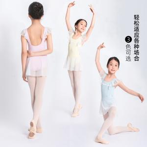 Sansha 三沙儿童舞蹈服 芭蕾舞连体裙中国舞飞袖练功服冰凉牛奶丝