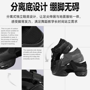 Sansha 三沙广场舞鞋女 夏凉鞋软底跳舞鞋玛丽珍透气现代舞运动鞋