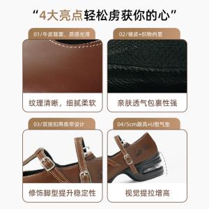 Sansha 三沙广场舞蹈鞋女 运动舞鞋牛皮现代舞玛丽珍单鞋芭蕾风鞋